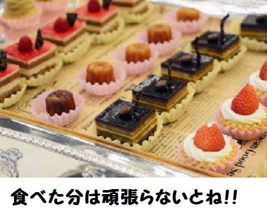 ケーキ