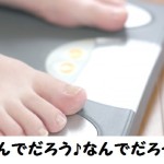 食べていないのに痩せない